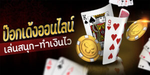 คาสิโน1688