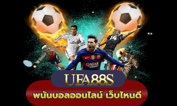 แทงบอลออนไลน์ png