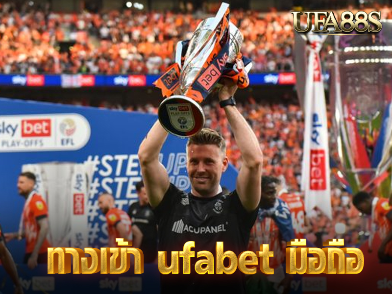 ทางเข้า ufabet มือถือ