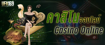 casino16901